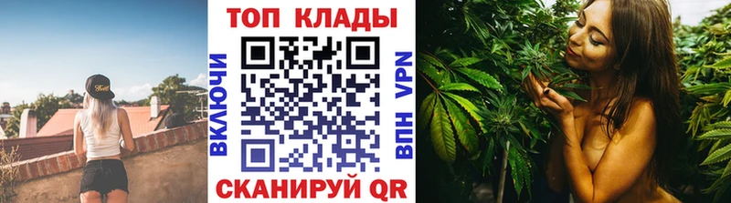 Где купить наркотики Маркс А ПВП  МЕТАДОН  Cocaine  МАРИХУАНА 