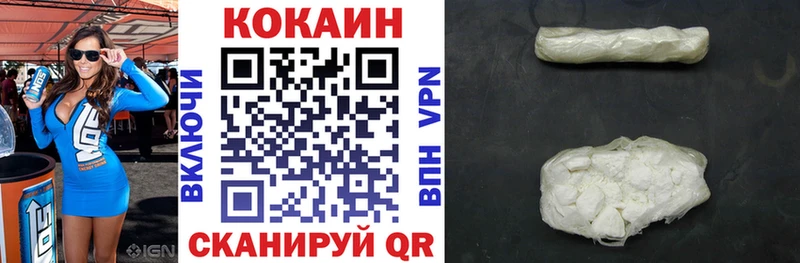Codein Маркс