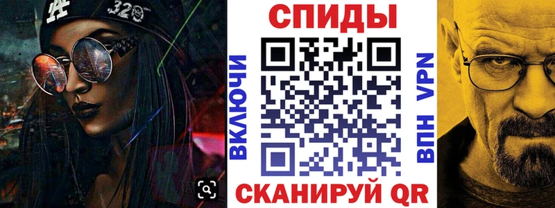 АМФЕТАМИН VHQ  где продают наркотики  Маркс 