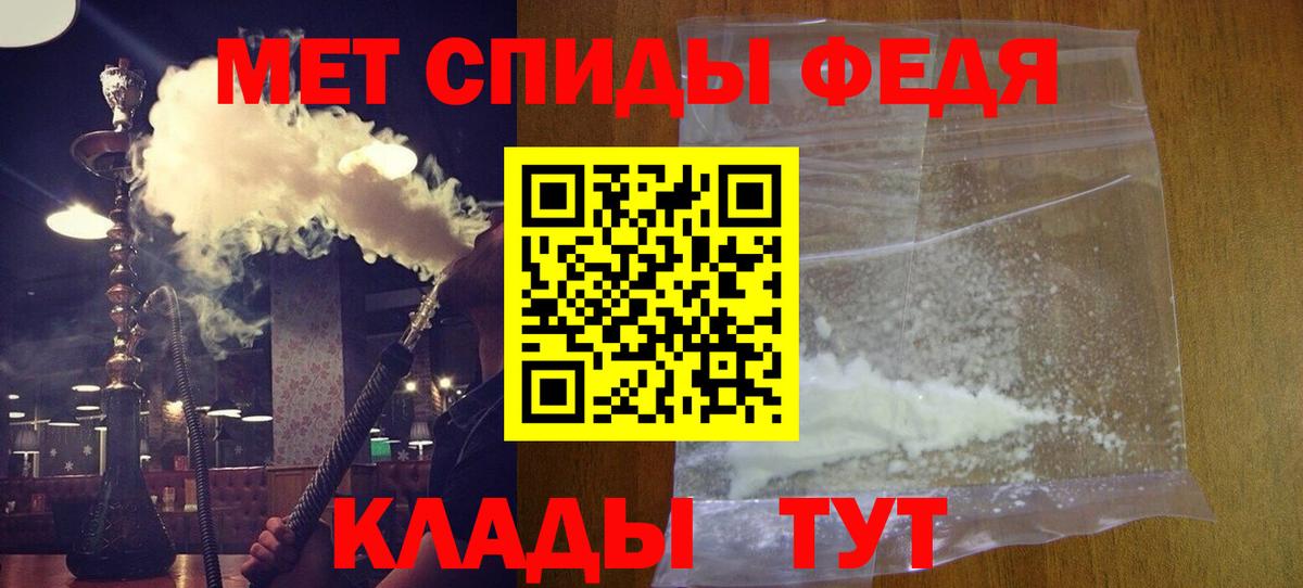 Амфетамин Розовый Маркс