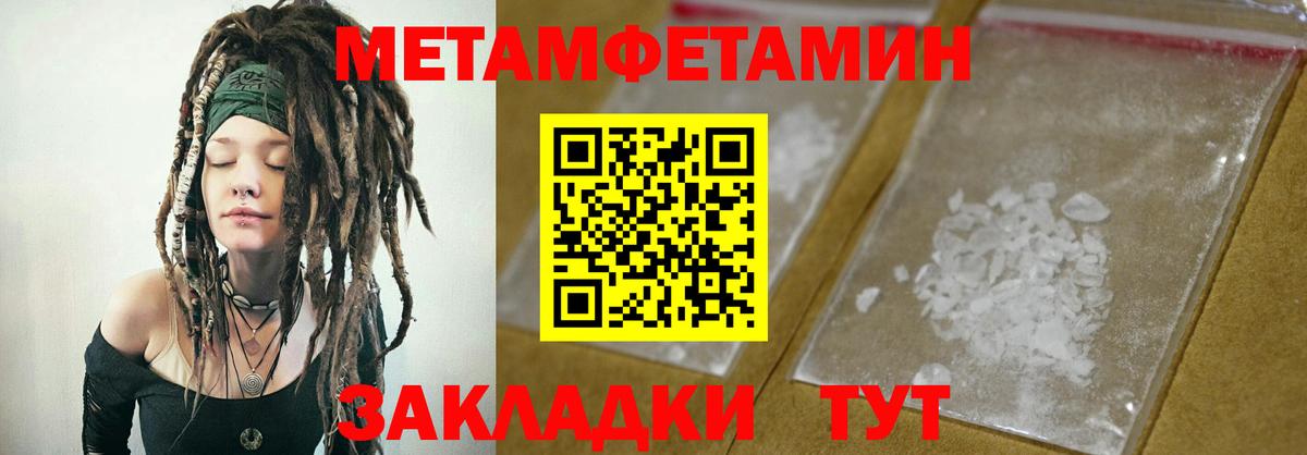 Amphetamine  Амфетамин Premium  Amphetamine  Маркс  Вход с VPN 