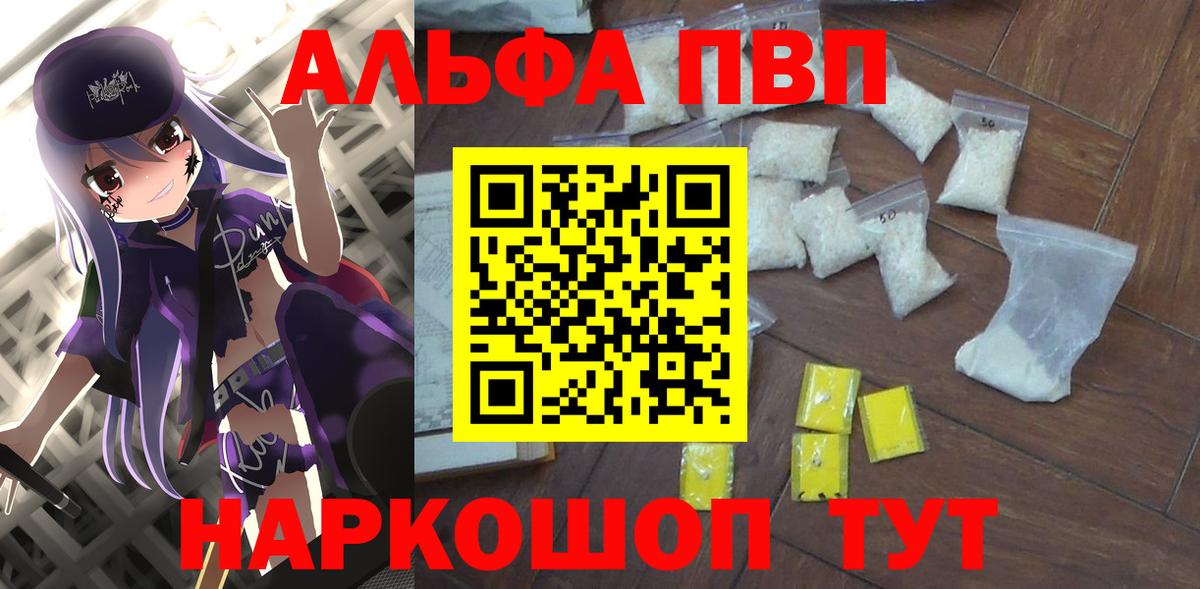 A PVP мука Маркс