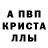 Амфетамин 97% Olga Leskiv