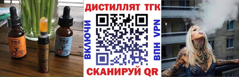 Еда ТГК марихуана  Маркс 