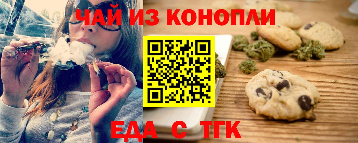 Мефедрон   А ПВП СОЛЬ кристаллы  Героин  Меф  Вход с VPN  Гашиш  Конопля  ЭКСТАЗИ  Маркс  ГАШ  COCAIN 