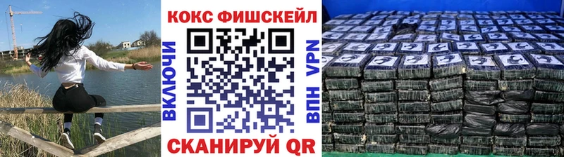 Cocaine FishScale  Маркс 