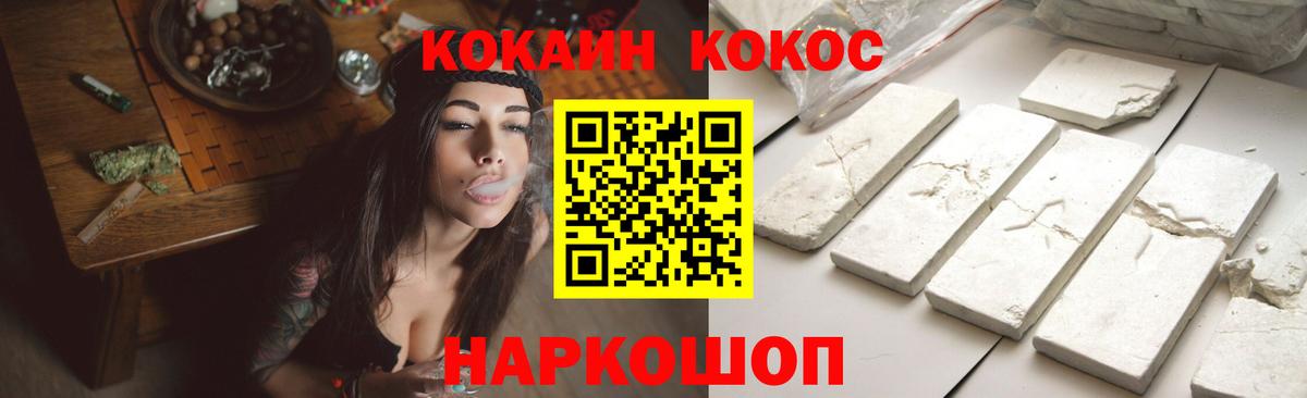 Кокаин 98% Маркс