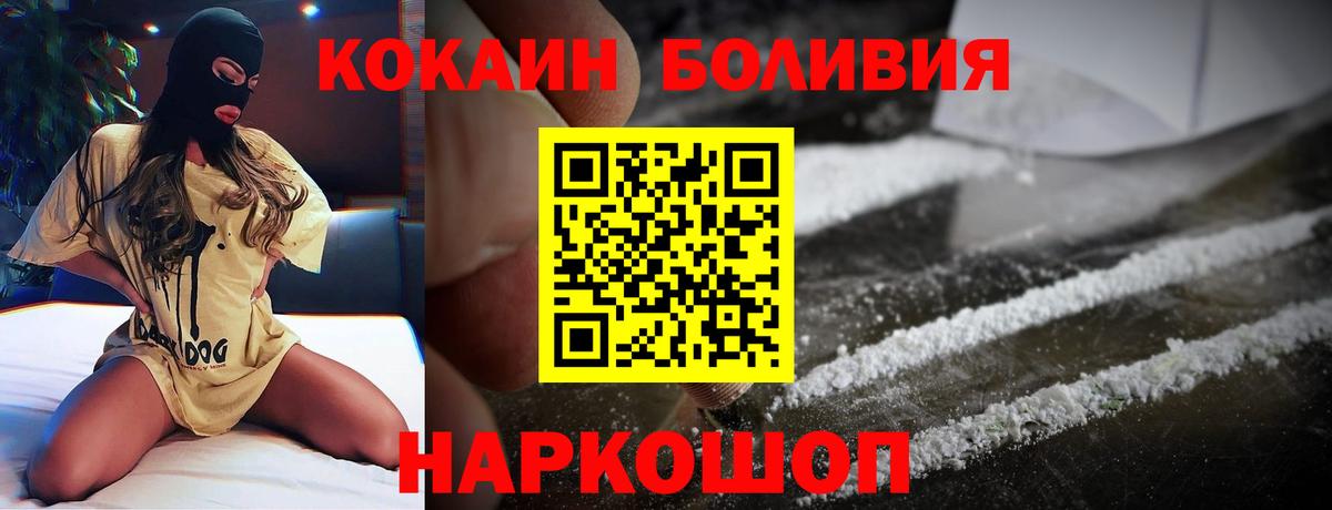 Маркс  Cocaine 97%  Вход с VPN 