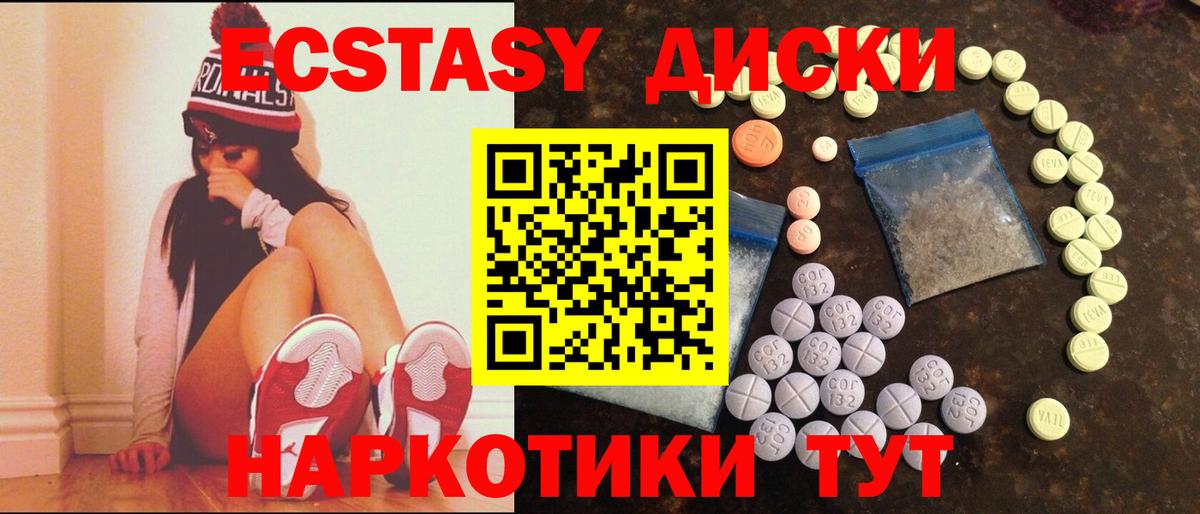 Экстази VHQ Маркс