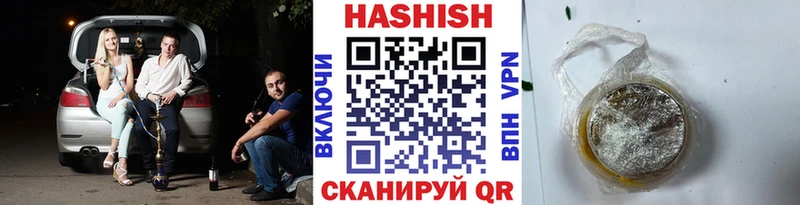 ГАШ Ice-O-Lator  где продают наркотики  Маркс 