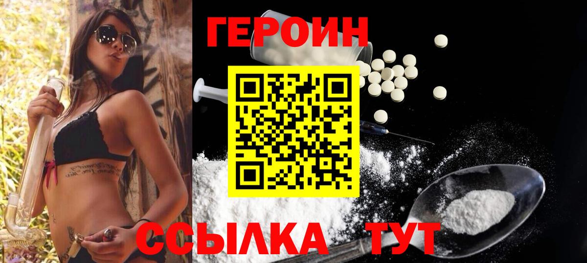 Героин Афган Маркс