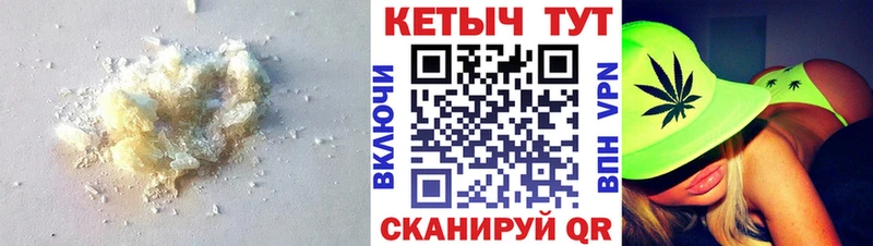 Кетамин VHQ  купить закладку  мориарти наркотические препараты  Маркс 