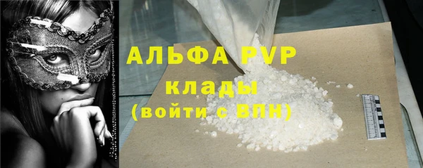 герыч Краснотурьинск