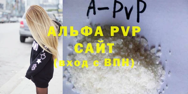 героин Красноперекопск