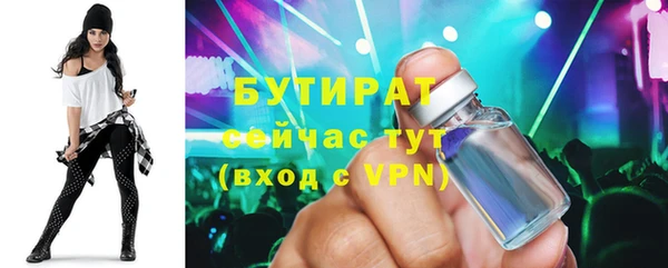 сатива Краснослободск