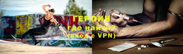 герыч Краснотурьинск