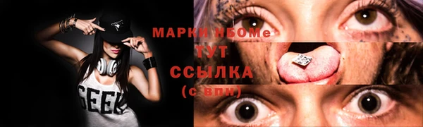 герыч Краснотурьинск