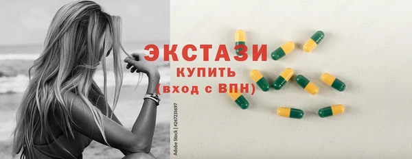 сатива Краснослободск