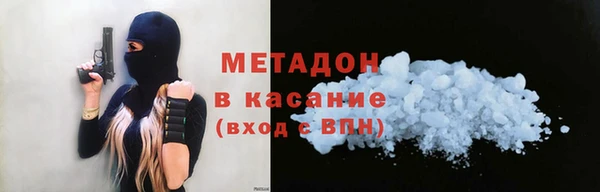 сатива Краснослободск