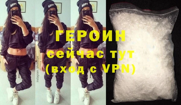 герыч Краснотурьинск