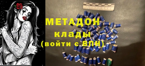 сатива Краснослободск