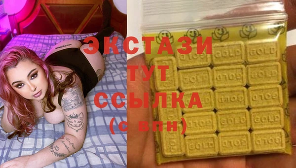 COCAINE Ладушкин