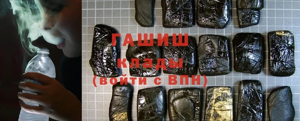 герыч Краснотурьинск