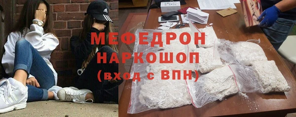 героин Красноперекопск