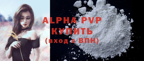 соль курить ск Корсаков