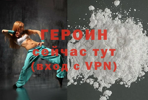 герыч Краснотурьинск