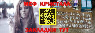 марки nbome Ивантеевка