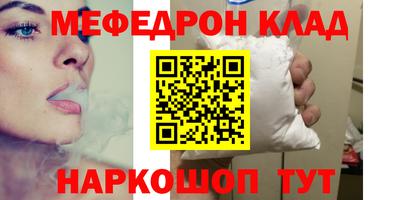 дистиллят марихуана Железноводск