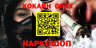 мефедрон Железногорск