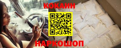 марки nbome Ивантеевка