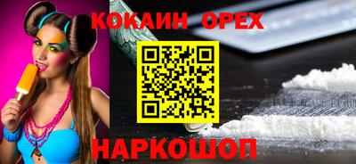 дживик Ижевск