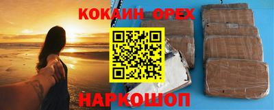 марки nbome Ивантеевка