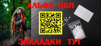 марки nbome Ивантеевка