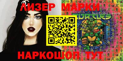 прущие грибы Иваново