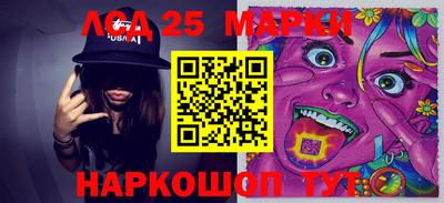 марки nbome Ивантеевка