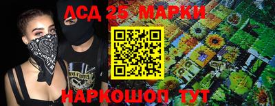 прущие грибы Иваново