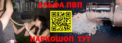 дживик Ижевск