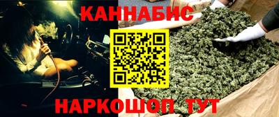 марки nbome Ивантеевка