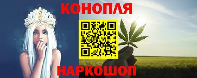 марки nbome Ивантеевка