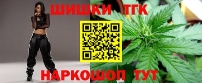 марки nbome Ивантеевка