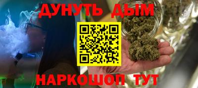 дистиллят марихуана Железноводск
