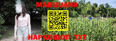 марки nbome Ивантеевка