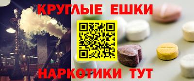 марки nbome Ивантеевка
