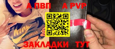 марки nbome Ивантеевка