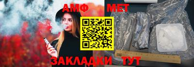 мефедрон Железногорск