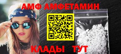 марки nbome Ивантеевка